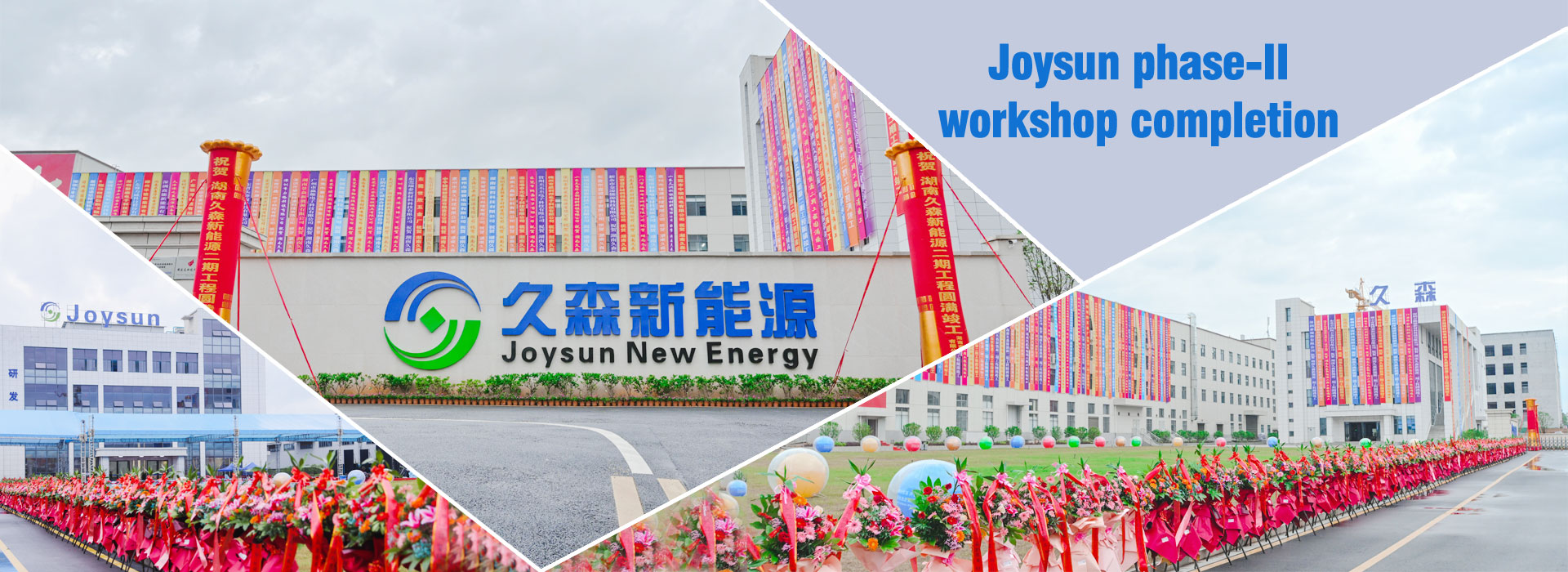 Portable Energy Storage Battery Factory
